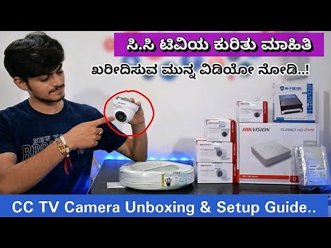 Complete Details on CC Tv Camera setup in Kannada | Hikvision Unboxing & Review