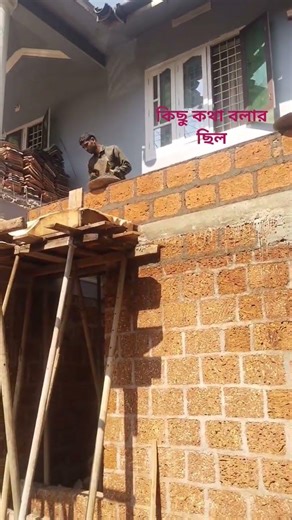 সময় অনেক কিছু বদলে যায়#কিছু