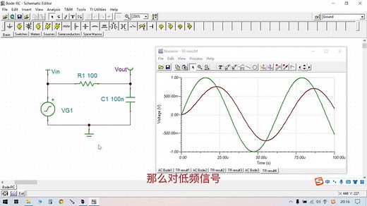 从时域和频域理解RC低通电路的滤波特性