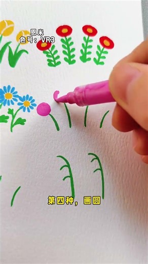 How to draw spring flowers with acrylic markers. It’s easy to learn and you’ll have a try. Sprin