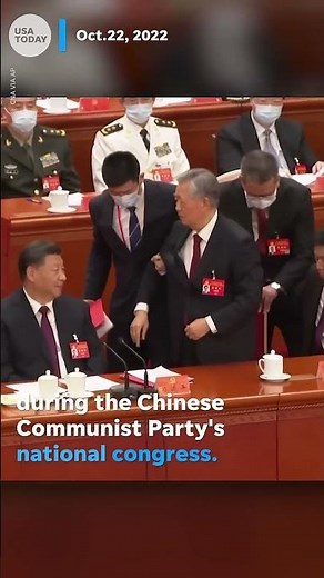 Former Chinese President Hu Jintao removed from Communist Party congress | USA TODAY #Shorts