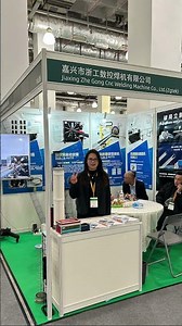 Cartridge filter cages making machine at the bag filter exhibition ZGTEK