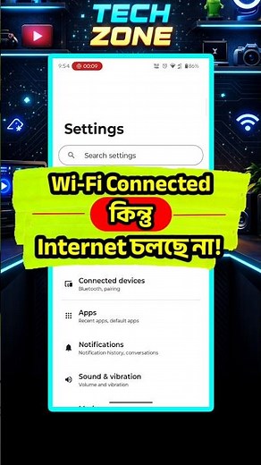 WiFi Connected But No Internet? Change This Setting! #wifi #androidtips