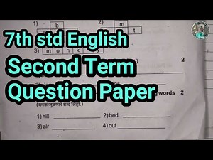 7th std English Second Term Exam