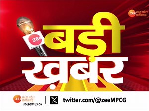 149K views · 6.8K reactions | Indore : MPPSC परीक्षा 2019 के परिणाम घोषित, सतना की प्रिया पाठक ने किया टॉप #MPNews #Indore #MPPSC #ExamResults #Declared #ZeeMPCG For More Updates : https://shorturl.at/mDU79 | Zee Madhya Pradesh Chhattisgarh | Facebook