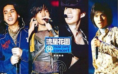 F4 music party concert