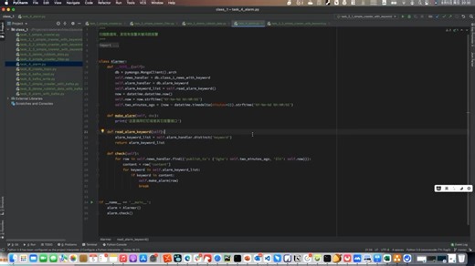 火哥内核7期-找薇【7018174】