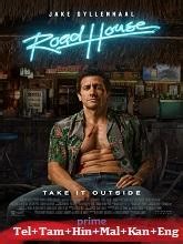 Road House (2024) Telugu Dubbed Full Movie Watch Online Free | MovieRulz