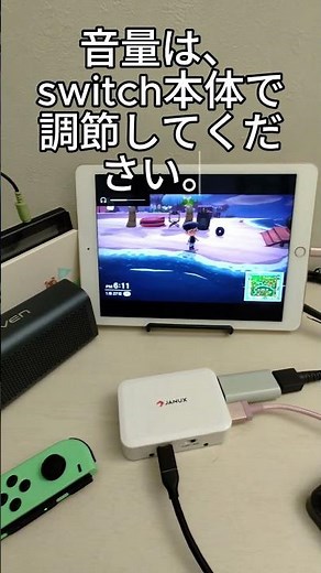 iPadをモニターにしたら音が出ない？解決方法