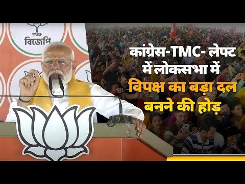 This election is about who can form the government: PM Modi