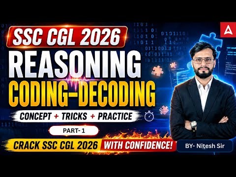 Coding & Decoding | Complete Class 2026 | By Nitesh Sir