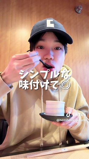 天然うなぎ しま村: 神奈川の高級うなぎ店
