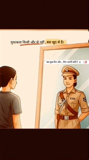 #adda247uppoliceconstable #civilserviceexam #upsiupdate #uttarpradesh #upsiform