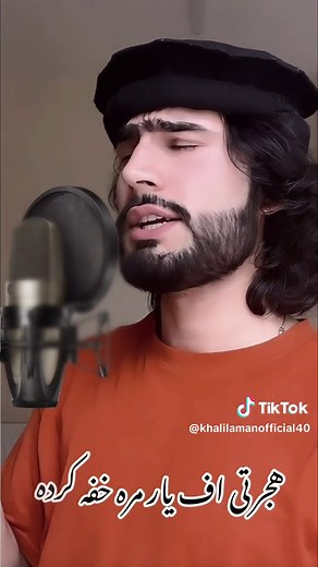 Afghanistan Pashto Songs TikTok 2024