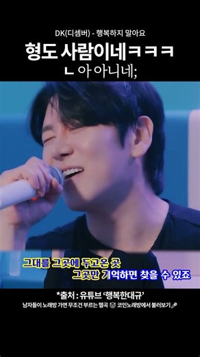이른 아침 가수를 코노에 대려가보았다 #노래방