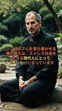 世界を席巻した日本のブームを3つご紹介します。 #雑学 #歴史 #歴史#禅＃日本食＃忍者