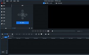 ACDSee Video Studio 4（飞鸟剪辑）简体中文永久版安装教程，关注“丝瓜课堂”更多软件资源教程持续更新~~