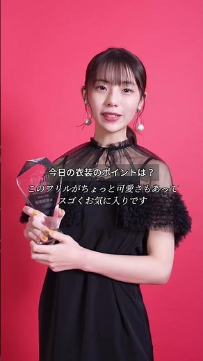 #菊地姫奈 週プレ グラジャパ！AWARD 2024
