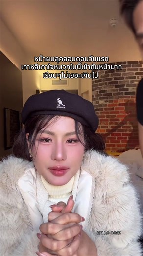 ใส่หมวกใบนี้เถอะลูกสาวแม่ อย่าเปลี่ยน!!! #missgrandthailand2026 #หนิงปัทมา #ningpatthama