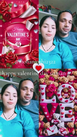 happy valentine day sirman g💝💝💝💝🌎🌍🌍🎈❣️💕🥰🥰#familytime #love #@mohanjoshi2322