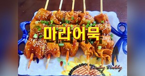 Spicy and spicy Mala fish cake