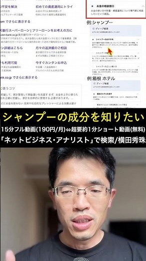 キーワード検索の意図をAIが理解するBing｢ディープ検索｣は人間を超えたのか？