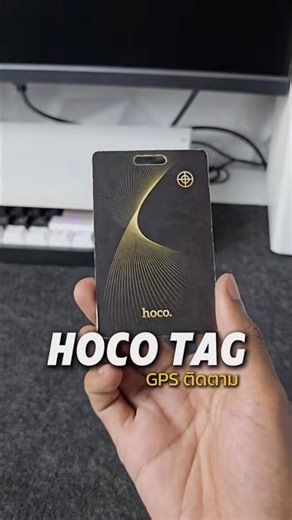 Hoco Tag GPS Tracker #tag #hocotag #gpstracker #gadgetrecommendation