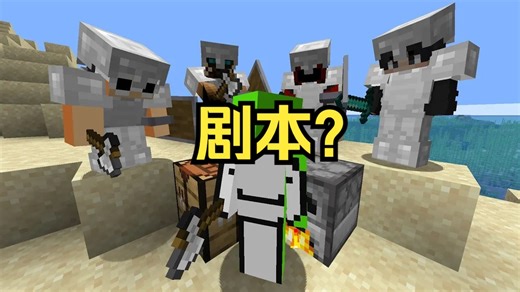 【中字】Dream最新1V4猎人游戏是剧本？