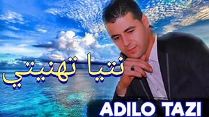 Cheb Adilo TAZI 2016 | BEKER NID