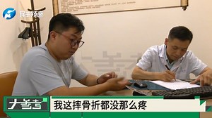 小伙连喝一个月酒，痛风疼得走不成路，医生：年轻患者越来越多，就诊量高了两成_腾讯新闻