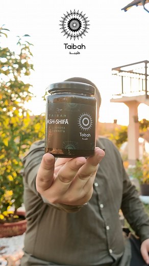 142K views · 908 reactions |  TAIBAH ASH SHIFA – Tradicija koja...