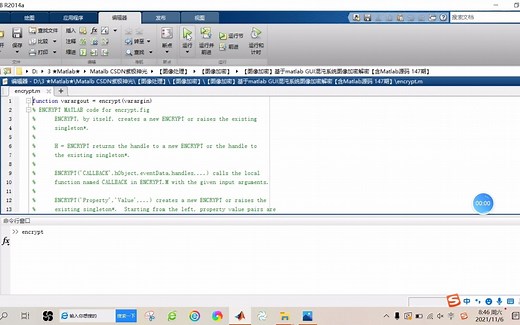 【图像加密】基于matlab GUI混沌系统图像加密解密【含Matlab源码 147期】