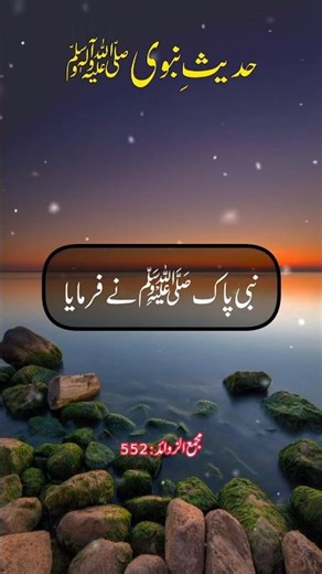 Because go in the morning to acquire knowledge! ♥️🥀 | #shortvideo #ramadan