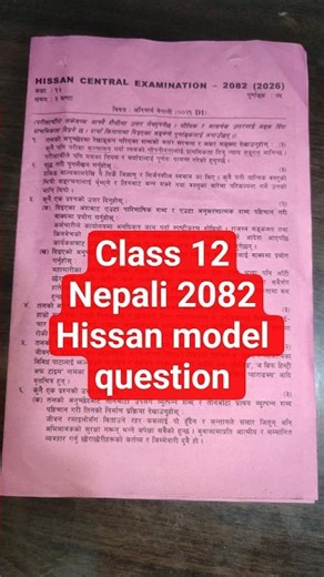 Class 12 Nepali Neb 2082 Hissan most important model question
