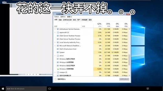 [附教程]Win10basic经典主题!!!