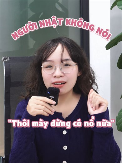 Người Nhật và cách nói trong giao tiếp hàng ngày