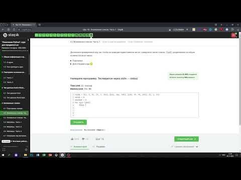 4.2 sum и len. "Поколение Python": курс для продвинутых. Курс Stepik