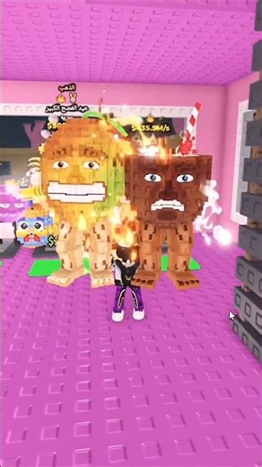 How to get this beast😱 (easy way)👌 #roblox #minecraft #stealabrainrot #explore
