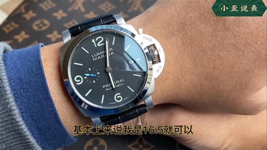 深度解析VS厂沛纳海pam1312系列，做得怎么样？是否值得入手？