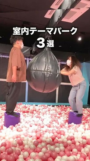 Recommended for dates! 3 indoor theme parks where adults can have fun too #shorts