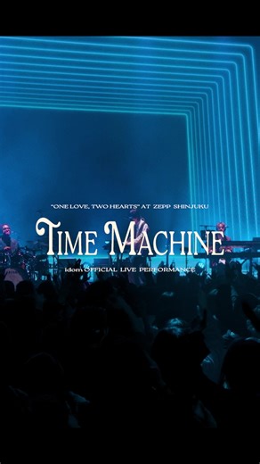 Time Machine Live Performance Now Available to Watch