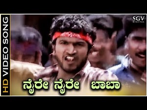Puneeth Rajkumar Super Hit Video Songs | Naire Naire Super Hit Song | 2017 Rajkumar Full Video Songs