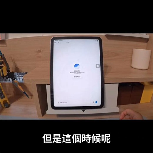 iPad必學功能｜分割畫面超好用！
