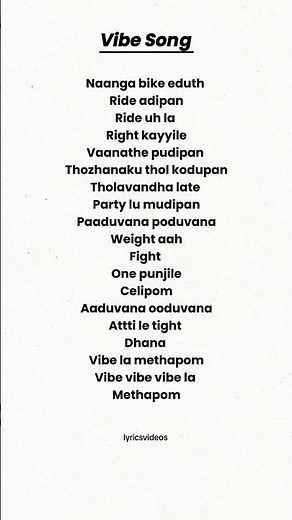 vibe tamil song lyrics | paal dabba x sickflip | trending tamil lyrics video |vibing with this song