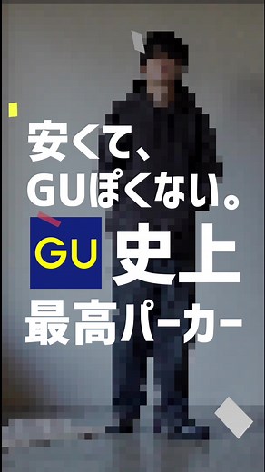 おすすめGUパーカー！2990円でヴィンテージ風