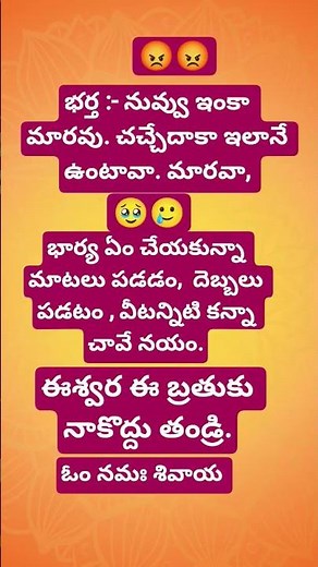 vairal#trending #devotionalhits #facts #ytshorts