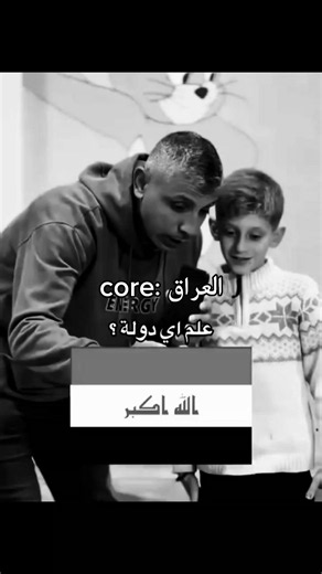 ‏نهاية غير متوقعة🙏😹#moonlight #العراق🇮🇶 #علم #شعار #شتبوست