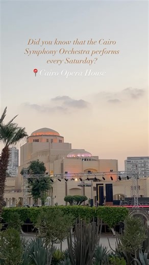 The Cairo Opera House showcases the beauty of Egypt’s past and its vibrant artistic spirit. Whether you’re a music lover or just looking to be amazed, the Cairo Opera House is a must-visit destination that offers a truly enchanting experience. 🎥:@farahmaniie | Egyptian Streets