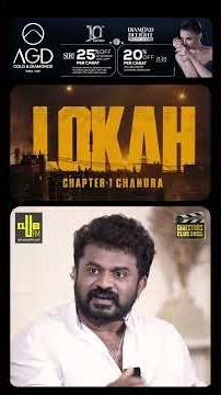 എത്ര ബ്രഹ്മാണ്ഡ സിനിമയാണെങ്കിലും ഇമോഷൻ കണക്ട് വേണം | Tharun Moorthy | Dominic Arun | Directors Club