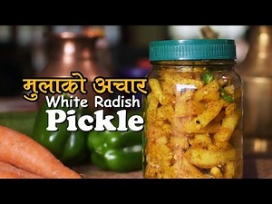 Mula ko Achar | Nepali Pickle Recipe | Yummy Nepali Kitchen